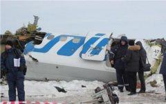 Место падения ATR-72. Фото с сайта ГУ МЧС по Тюменской области