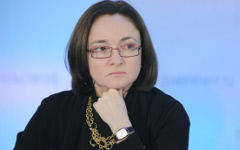 Эльвира Набиуллина © РИА Новости,  Алексей Дружинин