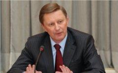 Сергей Иванов © РИА Новости, Сергей Субботин