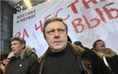 Григорий Явлинский © РИА Новости, Алексей Куденко