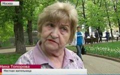 Нина Топорова. Кадр Первого канала
