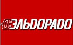 Логотип «Эльдорадо»