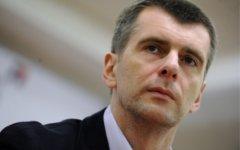 Михаил Прохоров © РИА Новости, Алексей Филиппов