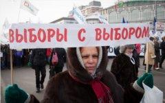 Митинг «За честные выборы» © KM.RU, Кирилл Зыков