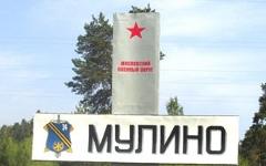 Поселок Мулино. Фото: adm-mulino.ru