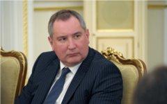 Дмитрий Рогозин © РИА Новости, Алексей Никольский