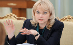 Татьяна Голикова © РИА Новости, Яна Лапикова