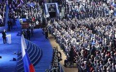 Съезд «Единой России». Фото с сайта er.ru
