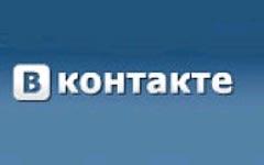 Суд отклонил претензии ВГТРК к социальной сети «ВКонтакте» 