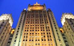 МИД РФ © KM.RU