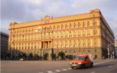 Здание ФСБ России. Фото Дмитрия Казакова с сайта msk-guide.ru