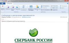 Скриншот письма. Изображение с сайта drweb.com