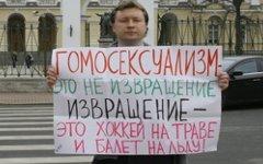 Николай Алексеев во время одиночного пикета. Фото с сайта GayRussia.Ru