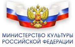 Минкульт РФ хочет провести ряд фестивалей российского кино за рубежом
