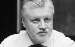 Сергей Миронов