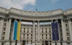 Здание МИД Украины