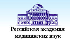 Логотип Российской академии медицинских наук