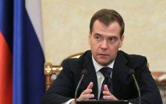 Дмитрий Медведев © РИА Новости, Екатерина Штукина