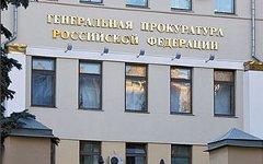 Здание Гепрокуратуры РФ. Фото с сайта pravo.ru
