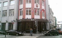 Московская Городская Дума. Фото с сайта wikipedia.org