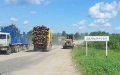 Демьяново. Фото с сайта you43.ru