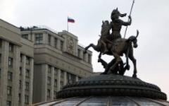 Здание Госдумы РФ. Фото с сайта er.ru