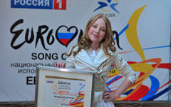 Валерия Енгалычева © РИА Новости, Руслан Кривобок