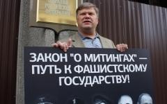 Сергей Митрохин на акции протеста. Фото c cайта yabloko.ru