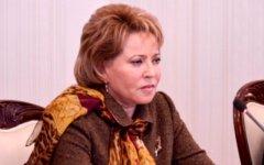 Валентина Матвиенко. Фото с сайта council.gov.ru