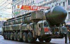 «Тополь-М». Фото с сайта ru.wikipedia.org