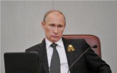 Владимир Путин © РИА Новости, Алексей Никольский