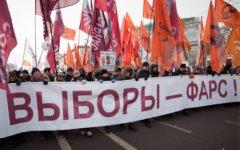 Шествие оппозиции © KM.RU, Кирилл Зыков