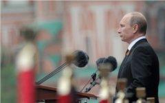 Владимир Путин © РИА Новости, Алексей Дружинин