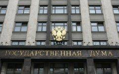 Здание Госдумы РФ. Фото с сайта rfdeti.ru