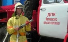 Фото с сайта fire.mchs.gov.ru