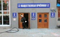 Место пожара. Стоп-кадр видео Sibnet.ru
