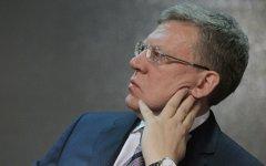 Алексей Кудрин © РИА Новости, Валерий Мельников