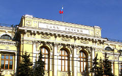 Здание Банка России. Фото с сайта wikipedia.org