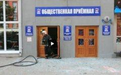 Место пожара. Стоп-кадр видео Sibnet.ru