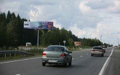 Трасса Нижний Тагил - Екатеринбург. Фото с сайта reklamof.ru