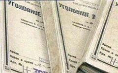 Фото с сайта kurs.ru