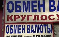 Фото с сайта exocur.ru