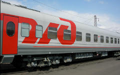 Фото с сайта rzd.ru