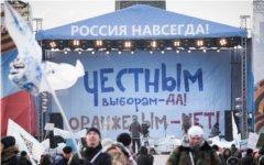 Митинг 4 февраля на Болотной площади © KM.RU