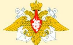 Эмблема ВМФ. Фото с сайта megabook.ru
