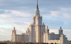 Здание МГУ. Фото с сайта msu.ru