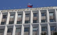 Здание МВД России © KM.RU, Илья Шабардин
