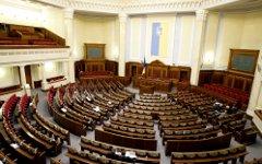 Верховная рада Украины. Фото с сайта ru.wikipedia.org