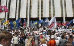 Акция оппозиции в Киеве. Фото с сайта byut.com.ua