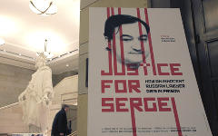 «Справедливость для Сергея». Фото с сайта federacia.ru